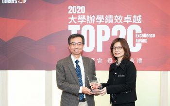 1090225獲選2018大學辦學績效成長top20