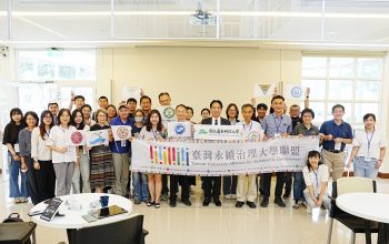 由臺灣永續治理大學聯盟主辦、國立屏東科技大學永續發展辦公室承辦之「2025臺灣永續治理大學聯盟年會」，今日10月31日在本校大數據中心1樓隆重舉行-scaled