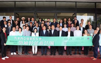 馬來西亞留臺校友會領袖幹部於3月28日參訪屏科大-scaled