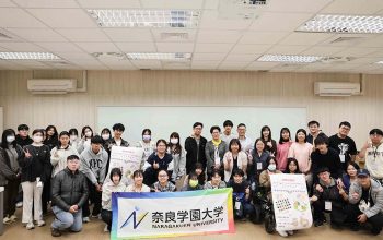 日本奈良學園大學社會及國際合作中心與保健醫療學院看護學系師生一行6人於2月25日蒞臨屏東科技大學，展開為期兩天的交流研習