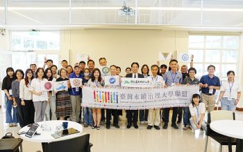 由臺灣永續治理大學聯盟主辦、國立屏東科技大學永續發展辦公室承辦之「2025臺灣永續治理大學聯盟年會」，今日10月31日在本校大數據中心1樓隆重舉行
