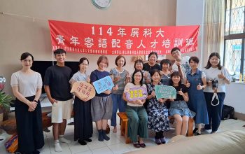 學員與講師合影於米帝亞傳播公司大廳
