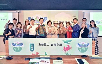 里山心旅程部落抓風味拍攝社區代表合影