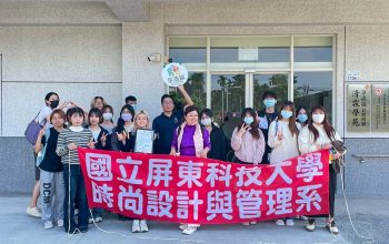 時尚設計與管理系師生日前前往屏東縣私立享清福綜合長照機構，舉辦年度服務學習「義剪關懷活動」