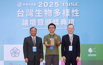 屏科大野保所洪孝宇助理教授中出席領獎-左為行政院農委會林聰賢前主委，右為台灣永續能源研究基金會簡又新大使-scaled