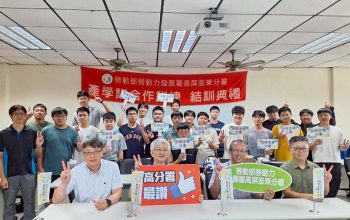 第四屆專班學生結訓典禮合影-高屏澎東分署黃坤清技正前右二、林泓典科長前右一-、曾文信訓練師後排左一、屏科大機械系吳上立主任前左二、楊志豪老師前左一