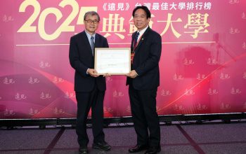 屏科大奪2025年《遠見》大學五長互評農林漁牧領域技專校院第一，張金龍校長右出席受贈，左為教育部長鄭英耀-scaled