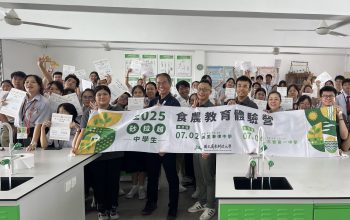 2025馬來西亞砂拉越中學生食農教育體驗營-古晉中華第一中學場大合照-scaled