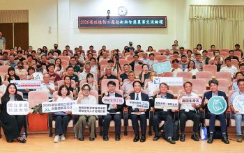 2026高效植物工廠技術與智慧農業交流論壇大合照