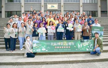 社區林業24週年——共織社區林業新篇章大合照-1