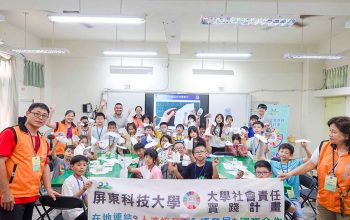 學智慧機電學程USR跨界辦理品德教育及科技素養體驗營
