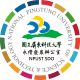 永續發展辦公室logo-完整版