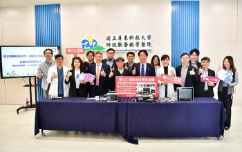 國歡企業集團捐贈屏科大獸醫教學醫院高階醫療設備