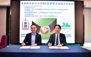 聚焦「循環經濟」屏科大與東糖能源簽署策略聯盟備忘錄